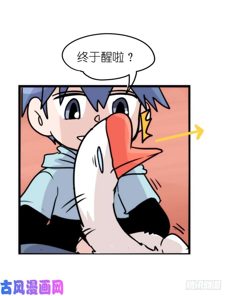进化之基动协在行动：毛绒绒战争