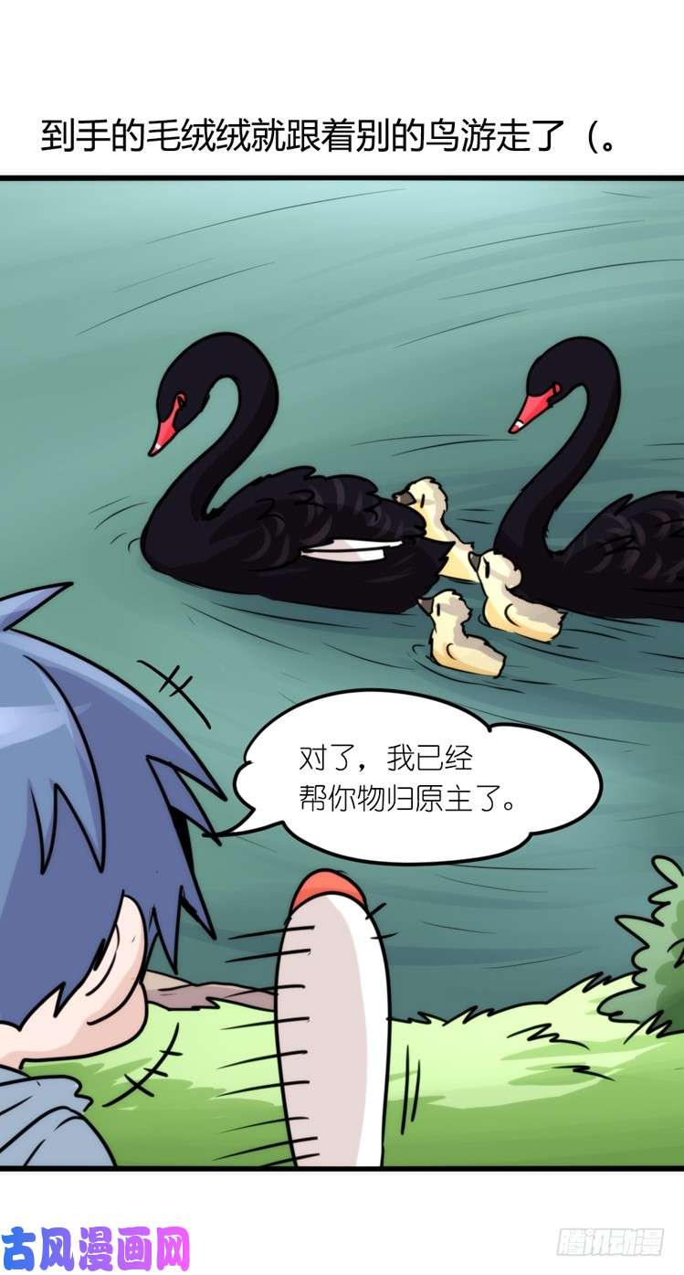 进化之基动协在行动：毛绒绒战争