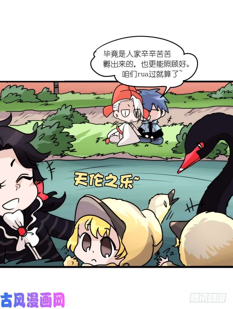 进化之基动协在行动：毛绒绒战争