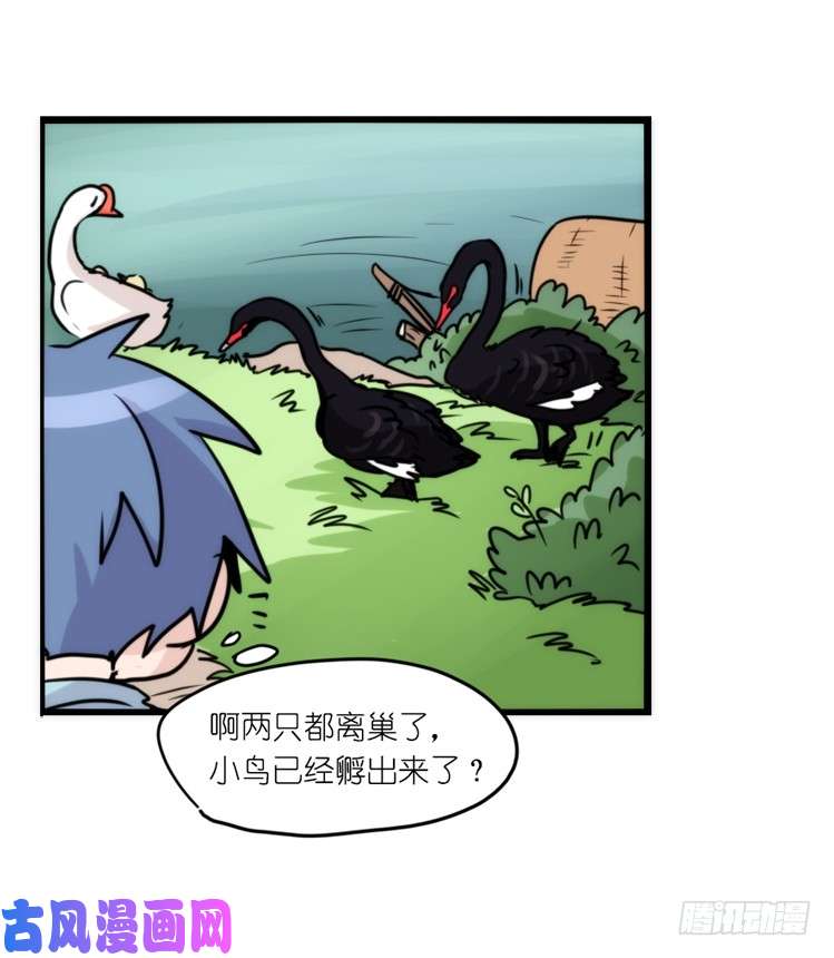 进化之基动协在行动：毛绒绒战争