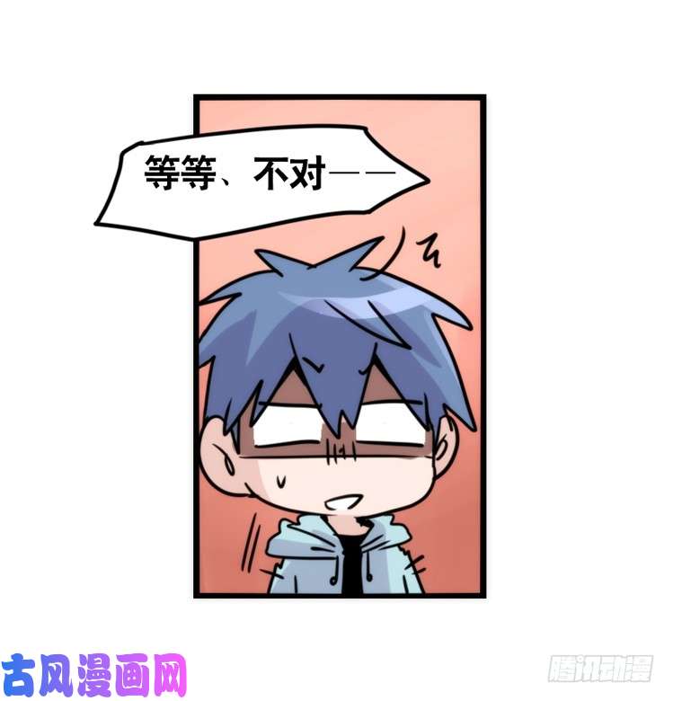 进化之基动协在行动：毛绒绒战争