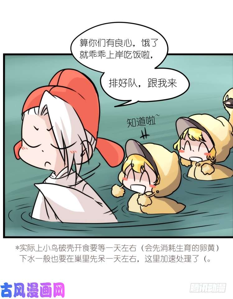 进化之基动协在行动22：霸二代是怎样炼成