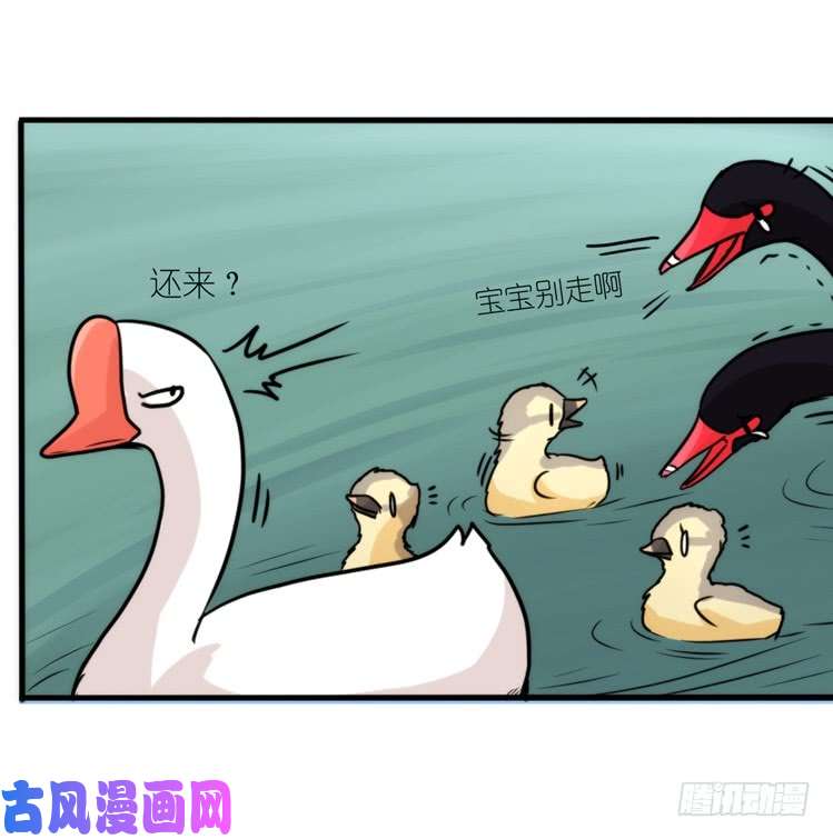 进化之基动协在行动22：霸二代是怎样炼成