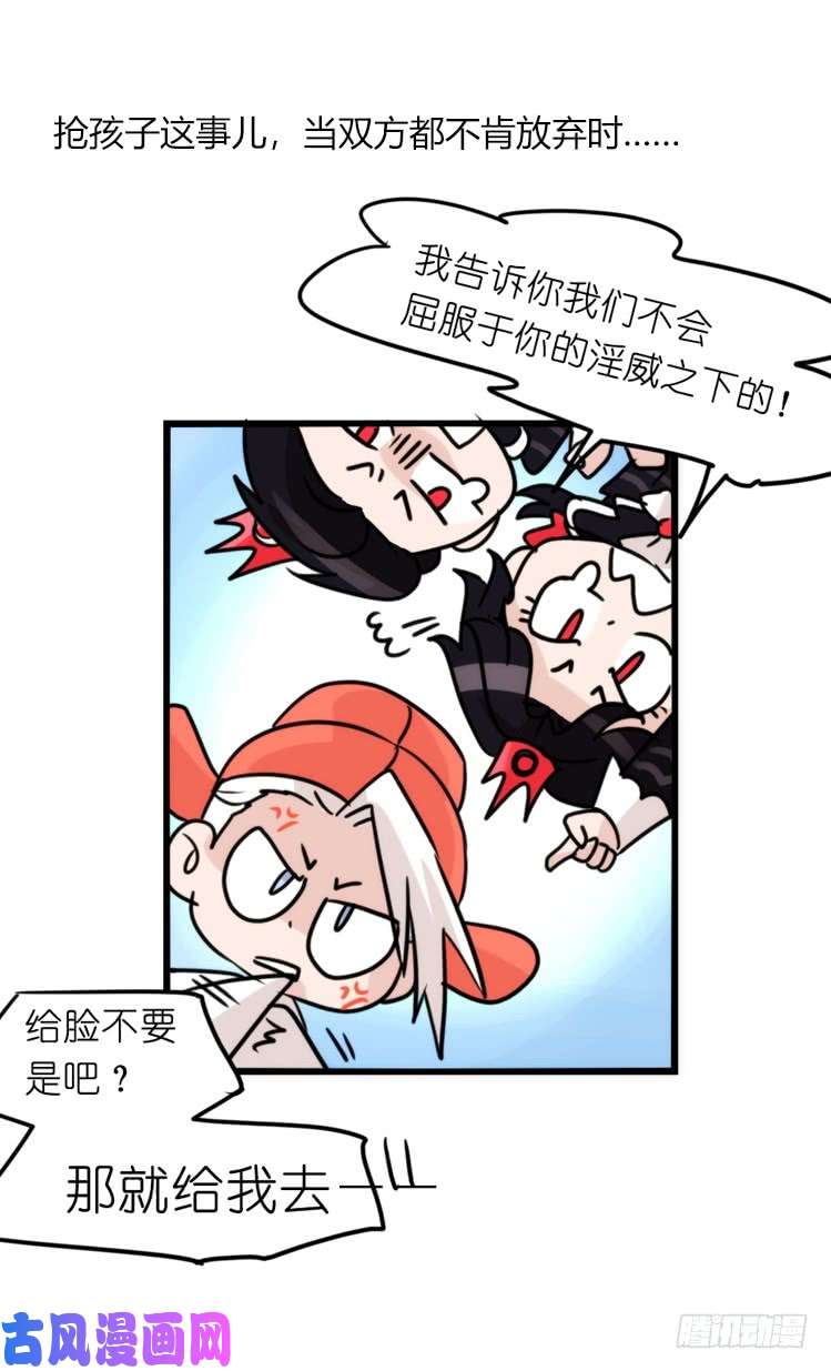 进化之基动协在行动22：霸二代是怎样炼成