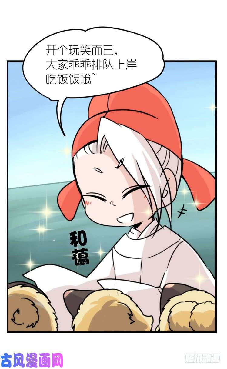 进化之基动协在行动22：霸二代是怎样炼成