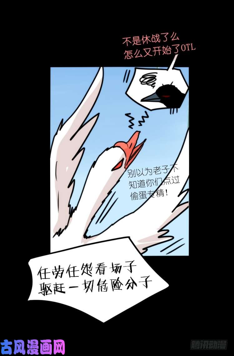 进化之基动协在行动22：霸二代是怎样炼成