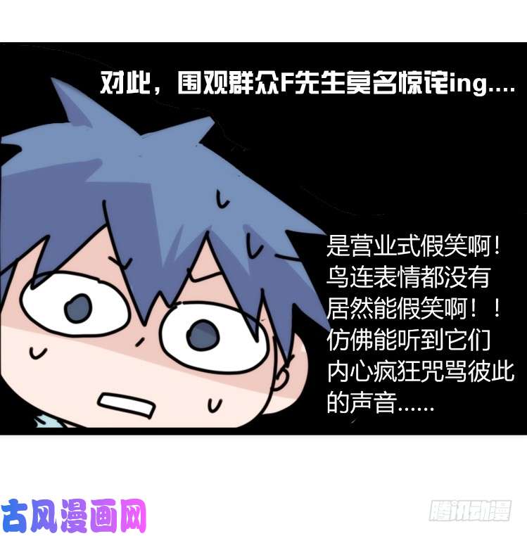 进化之基动协在行动22：霸二代是怎样炼成