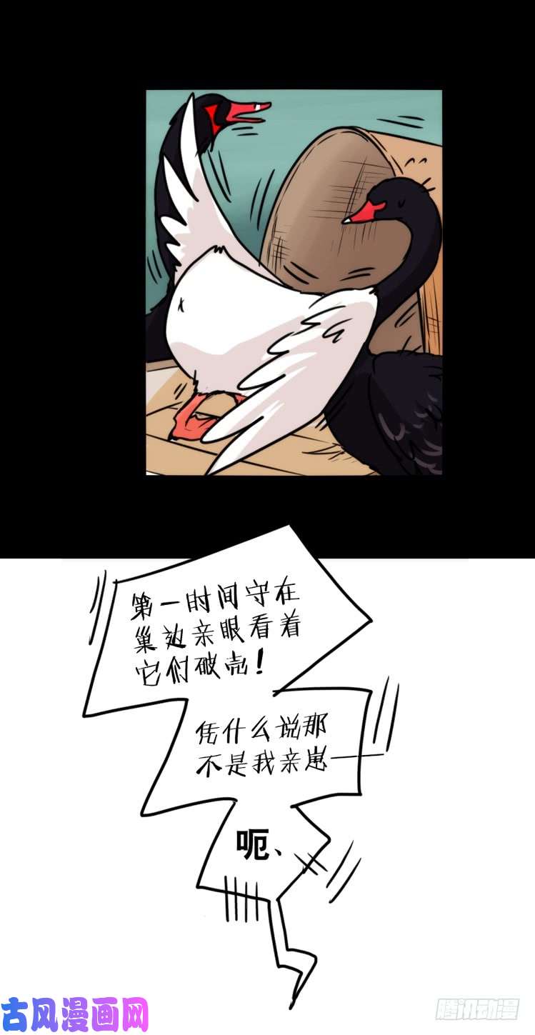进化之基动协在行动22：霸二代是怎样炼成