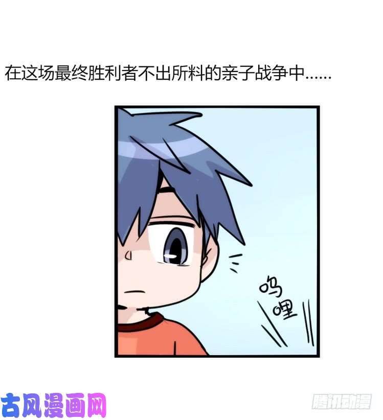 进化之基动协在行动22：霸二代是怎样炼成