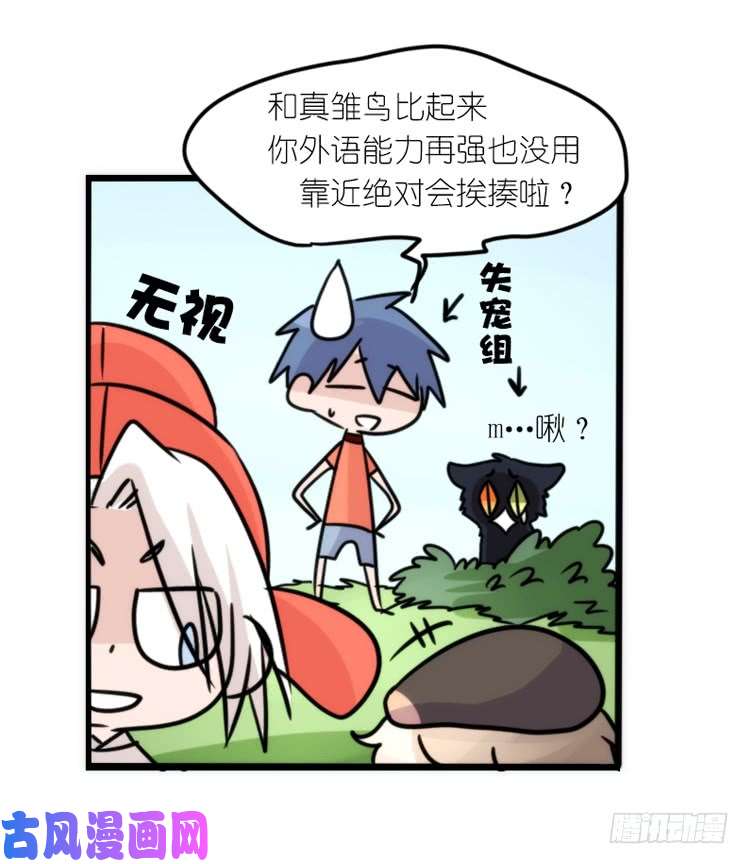 进化之基动协在行动22：霸二代是怎样炼成