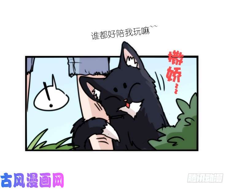 进化之基动协在行动22：霸二代是怎样炼成