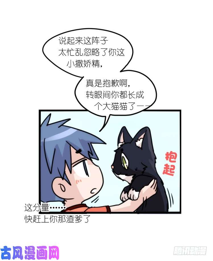 进化之基动协在行动22：霸二代是怎样炼成