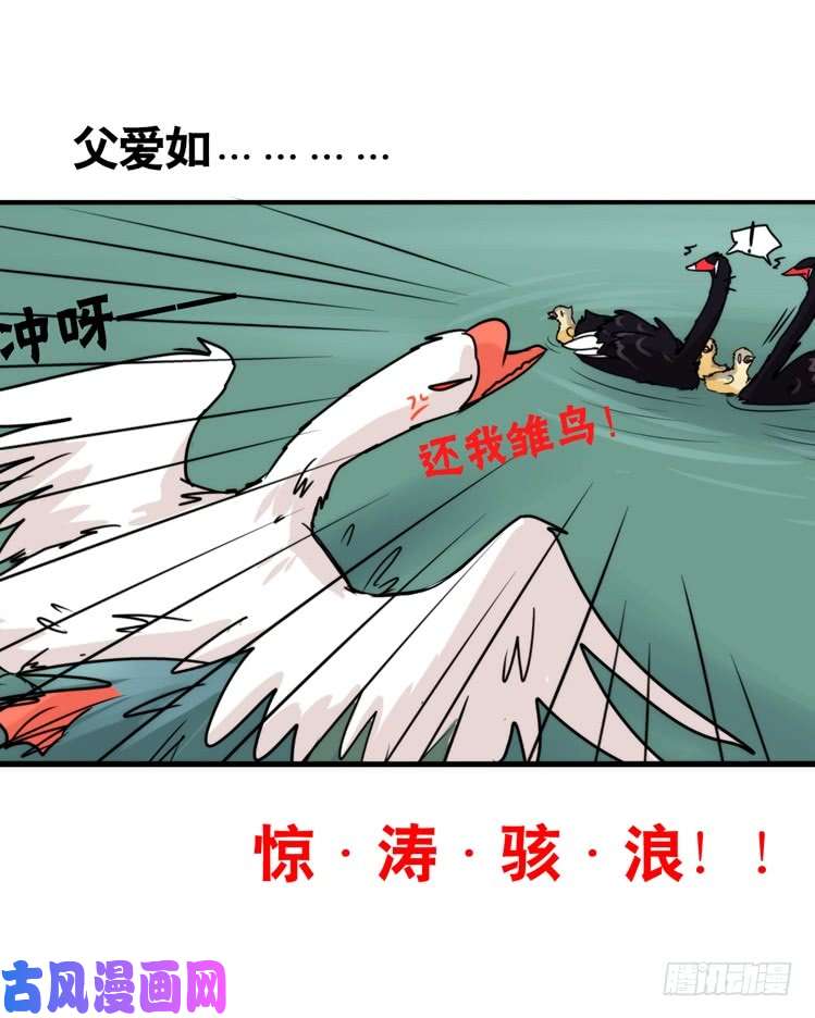 进化之基动协在行动22：霸二代是怎样炼成