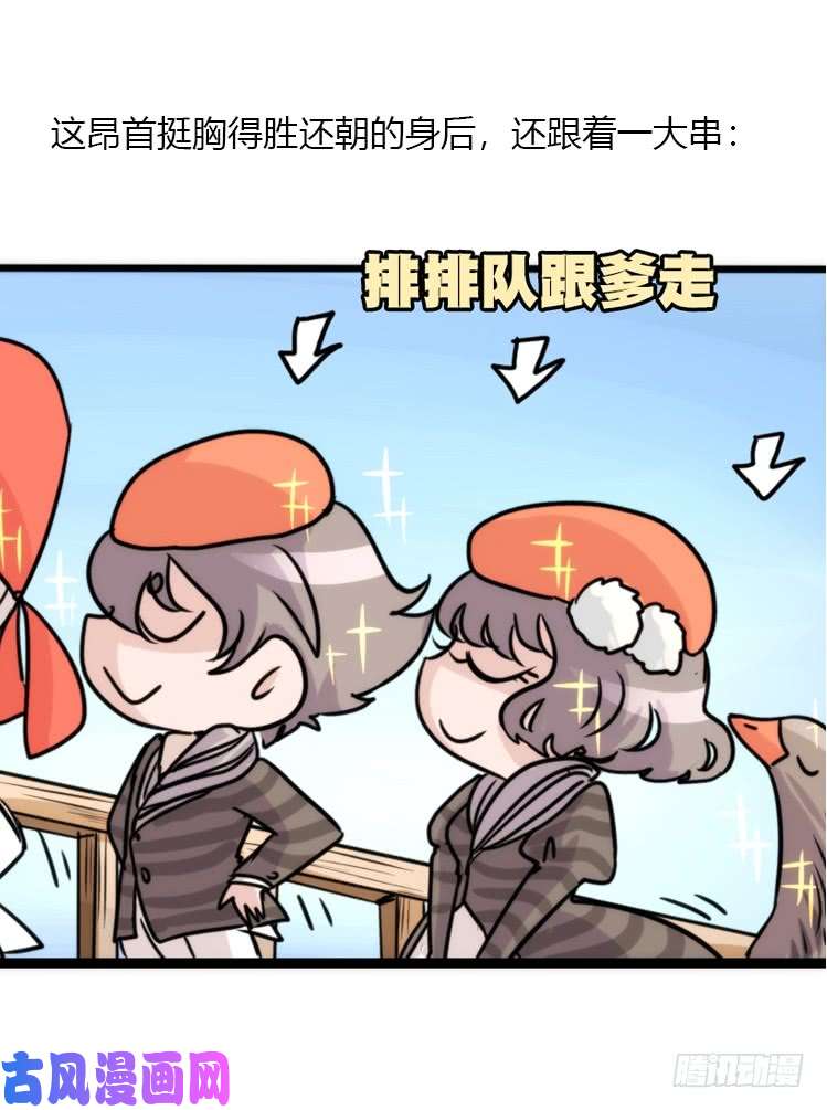 进化之基动协在行动25：向卡尔导师致敬！