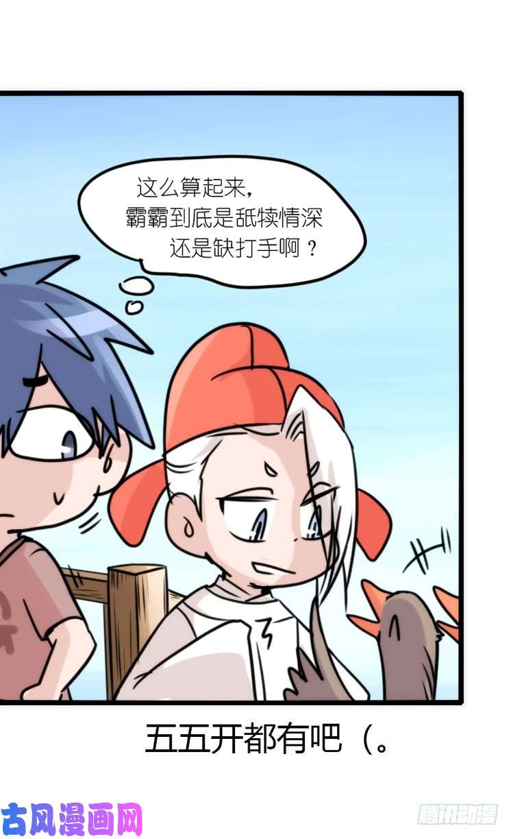 进化之基动协在行动25：向卡尔导师致敬！