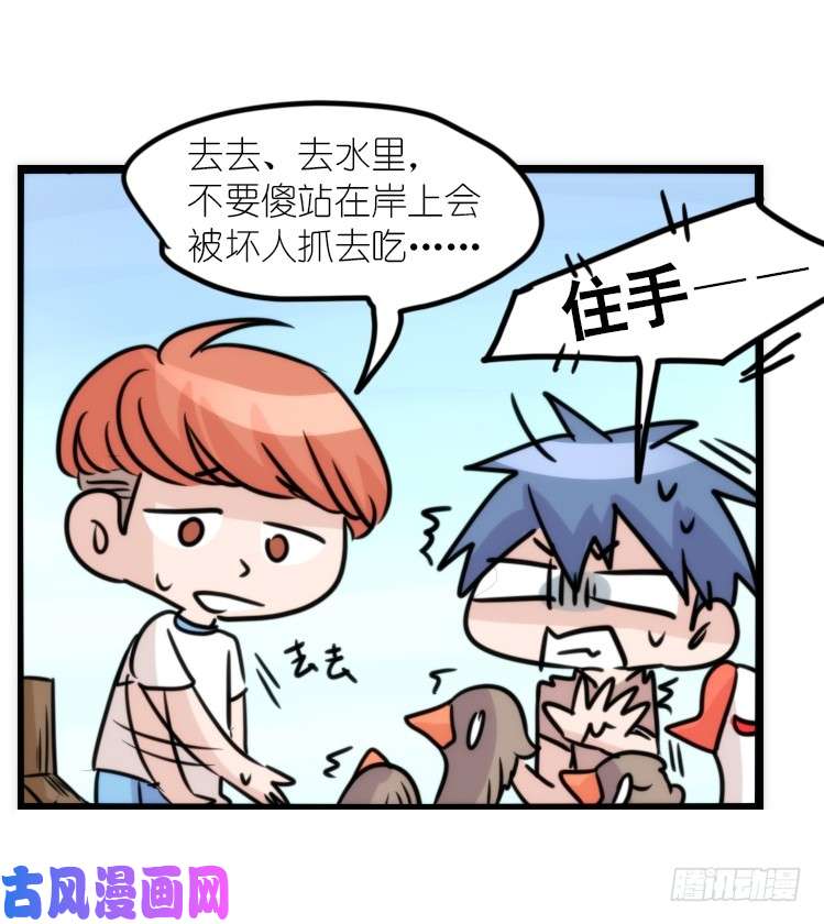 进化之基动协在行动25：向卡尔导师致敬！