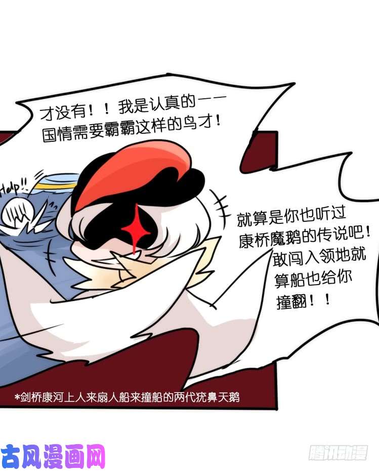 进化之基动协在行动25：向卡尔导师致敬！
