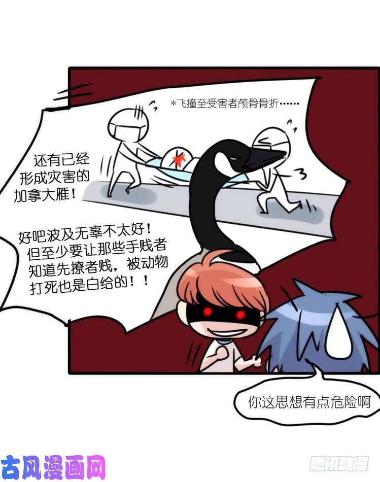 进化之基动协在行动25：向卡尔导师致敬！