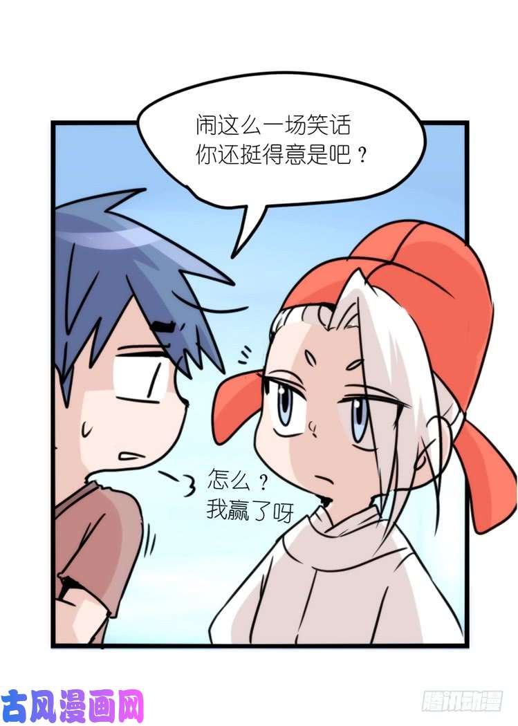 进化之基动协在行动25：向卡尔导师致敬！