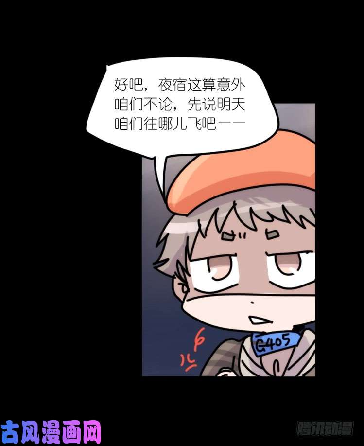 进化之基使命篇04：三鸟行必有我师焉