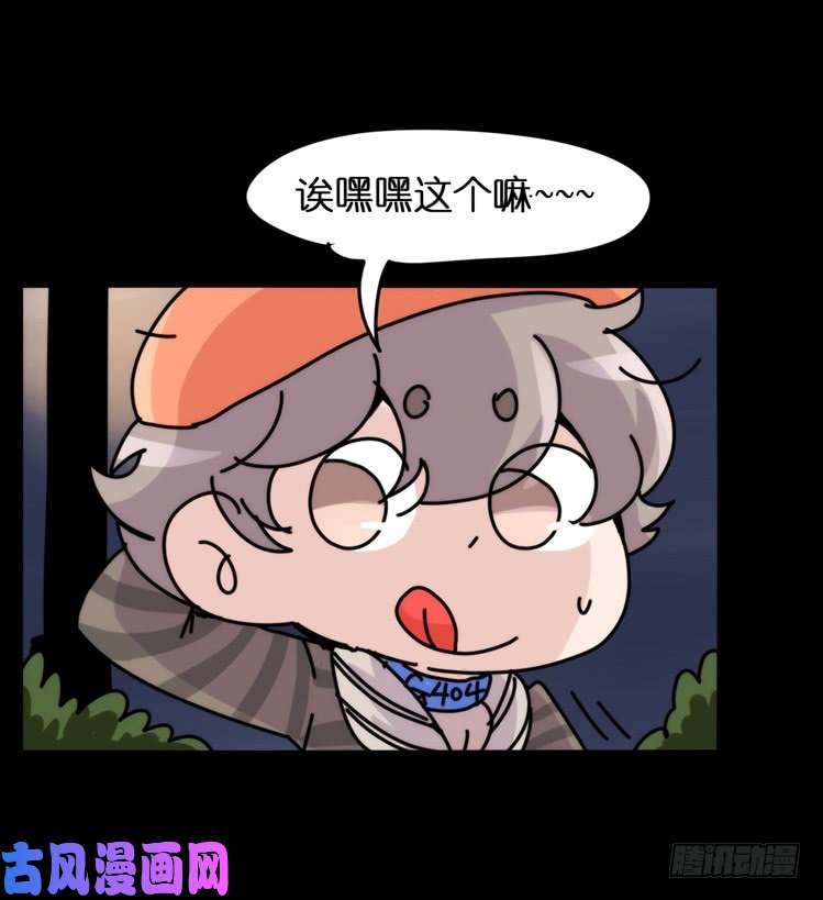进化之基使命篇04：三鸟行必有我师焉