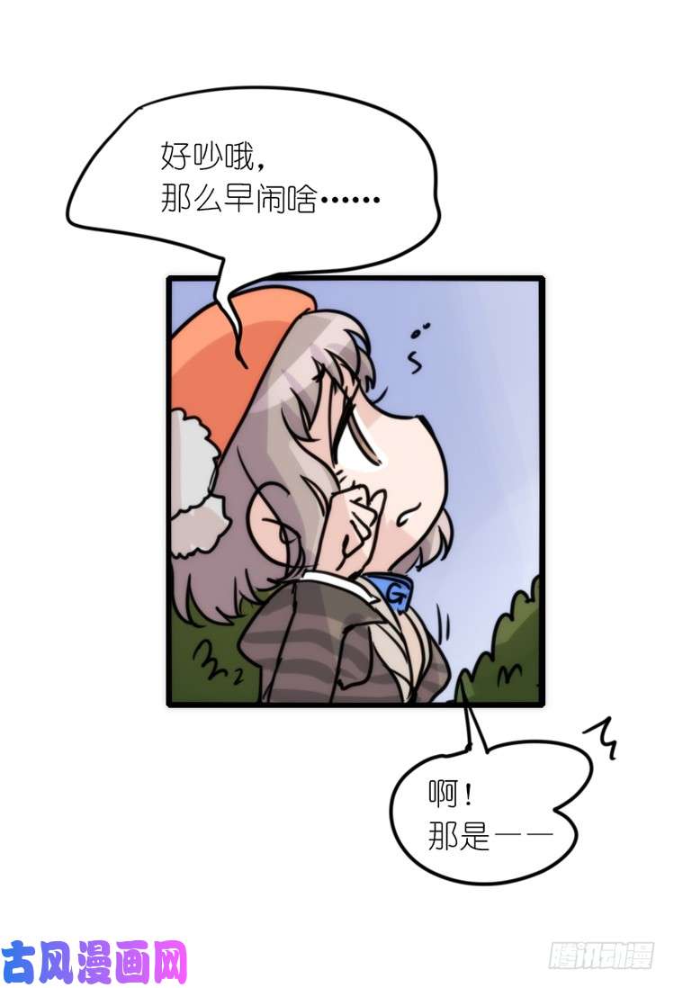 进化之基使命篇04：三鸟行必有我师焉