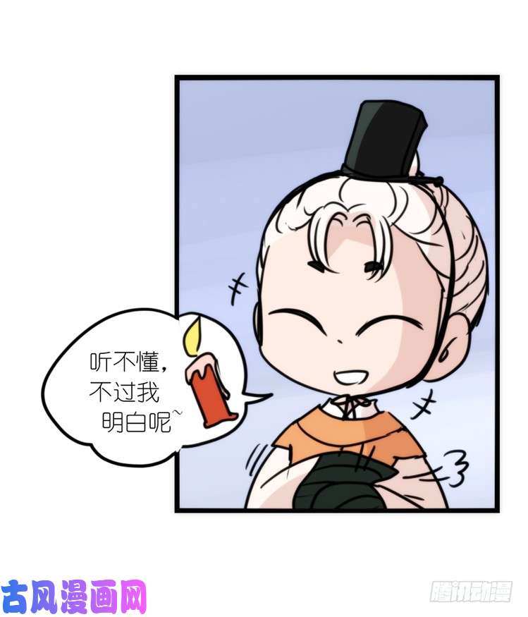 进化之基使命篇04：三鸟行必有我师焉