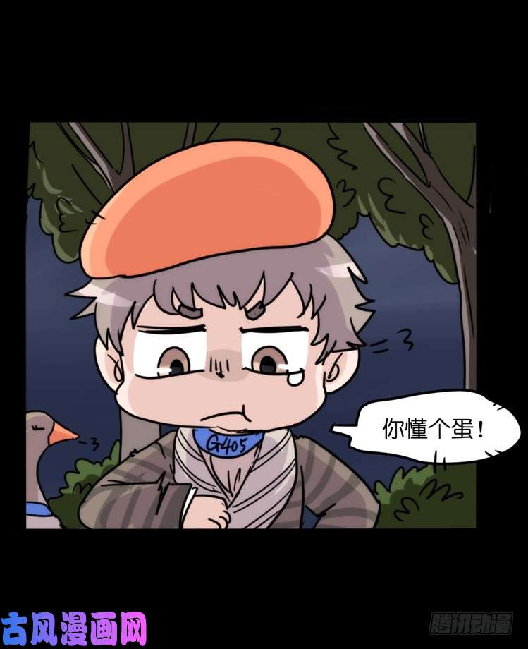 进化之基使命篇04：三鸟行必有我师焉