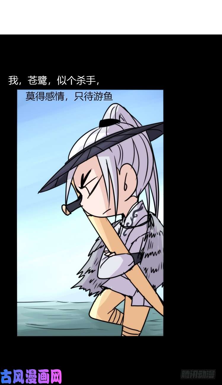 进化之基使命篇05：鸟眼看人奇