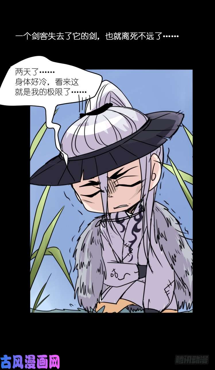 进化之基使命篇05：鸟眼看人奇