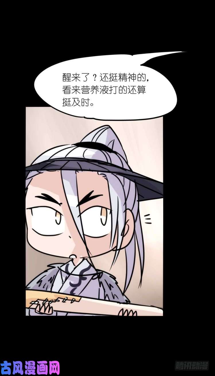 进化之基使命篇05：鸟眼看人奇