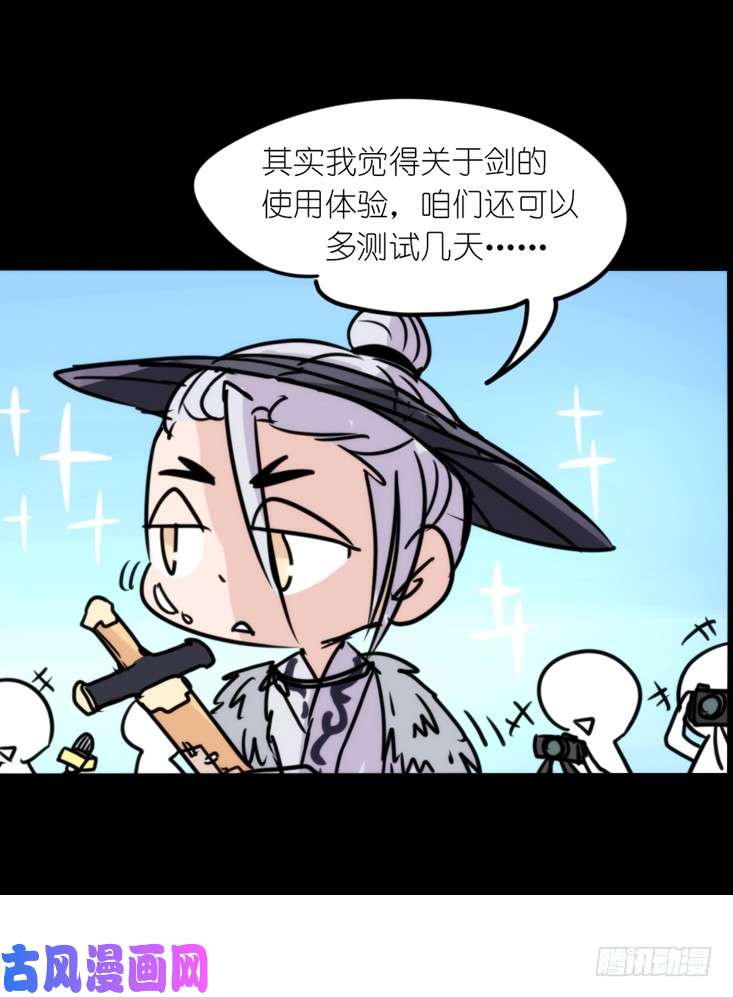 进化之基使命篇05：鸟眼看人奇