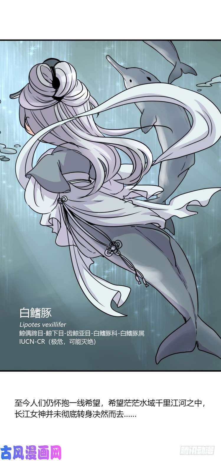 进化之基使命篇08：会笑运气不会差①