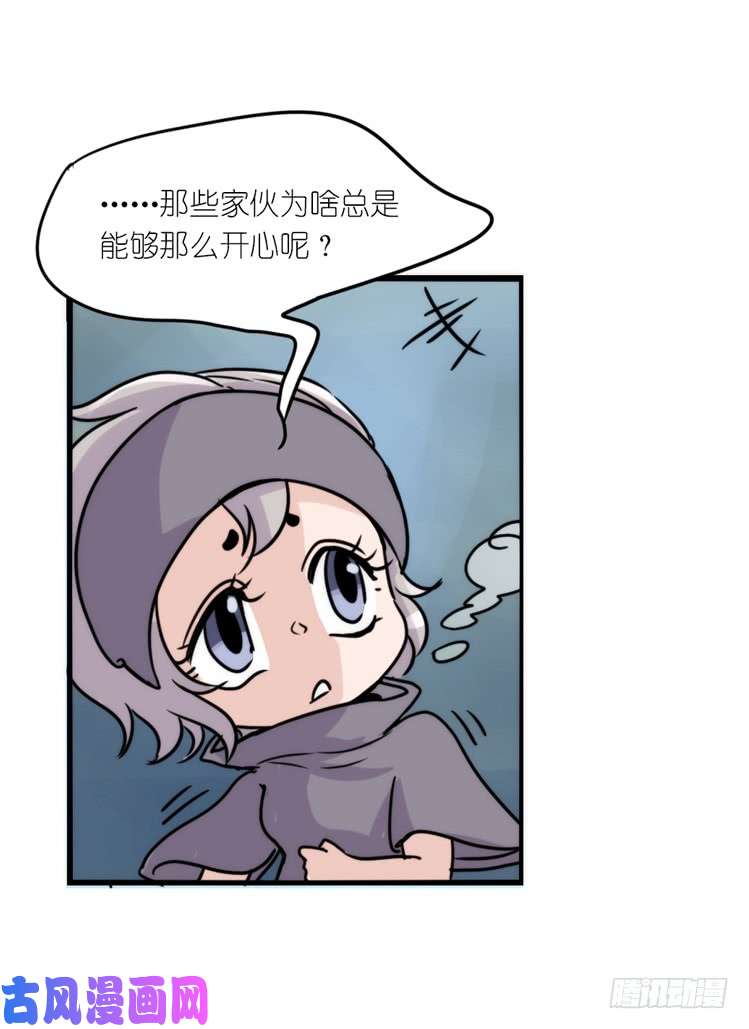 进化之基使命篇08：会笑运气不会差①