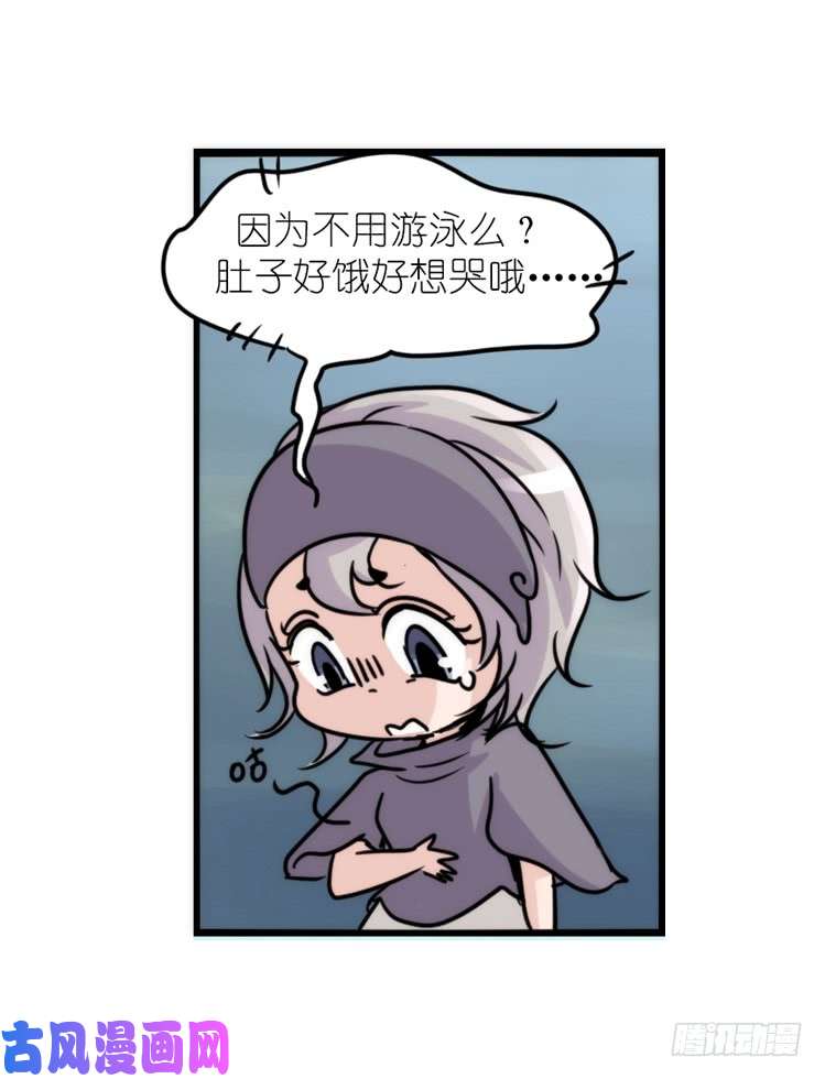 进化之基使命篇08：会笑运气不会差①