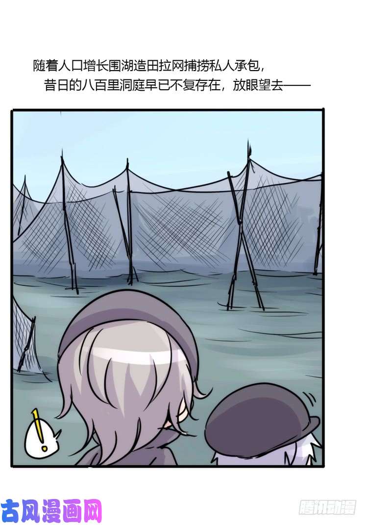 进化之基使命篇08：会笑运气不会差①