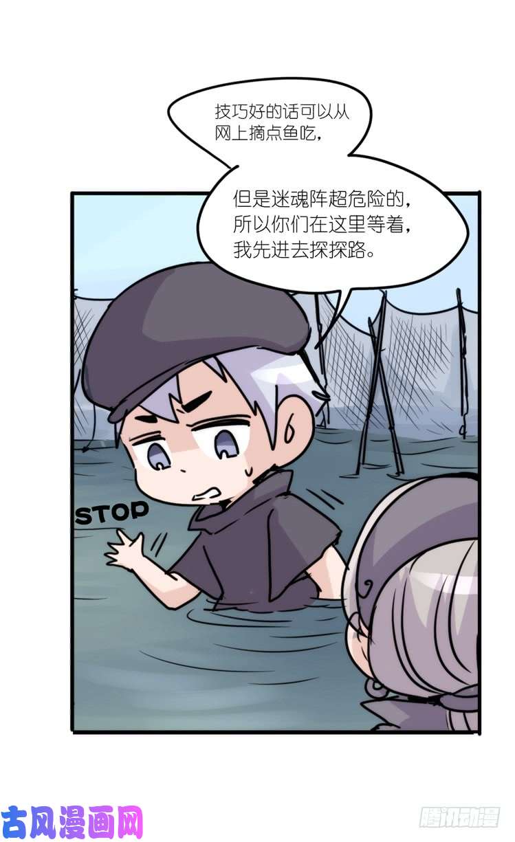 进化之基使命篇08：会笑运气不会差①