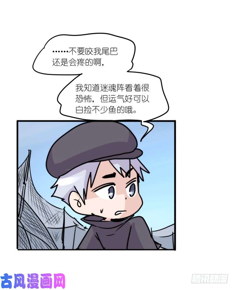 进化之基使命篇08：会笑运气不会差①