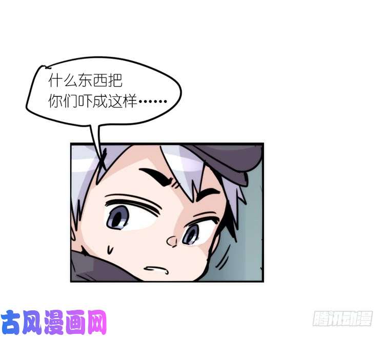 进化之基使命篇08：会笑运气不会差①