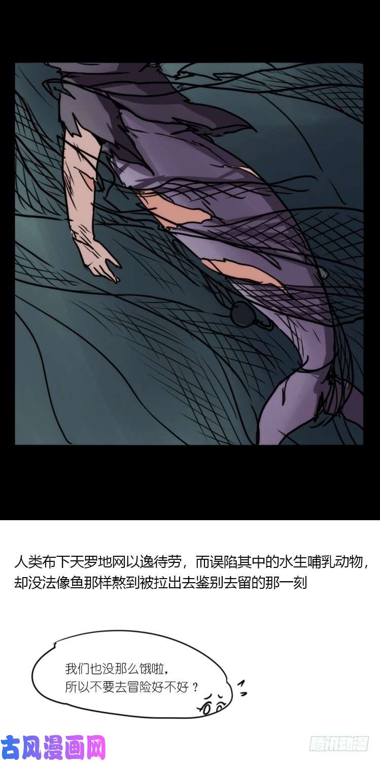 进化之基使命篇08：会笑运气不会差①