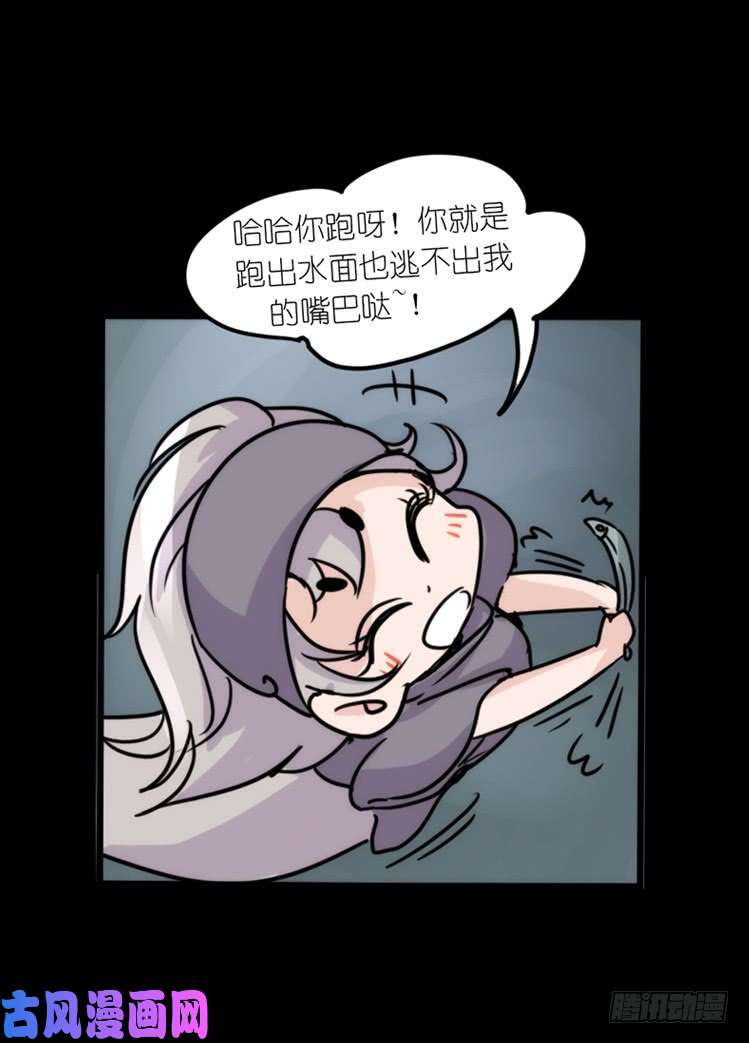 进化之基使命篇08：会笑运气不会差①