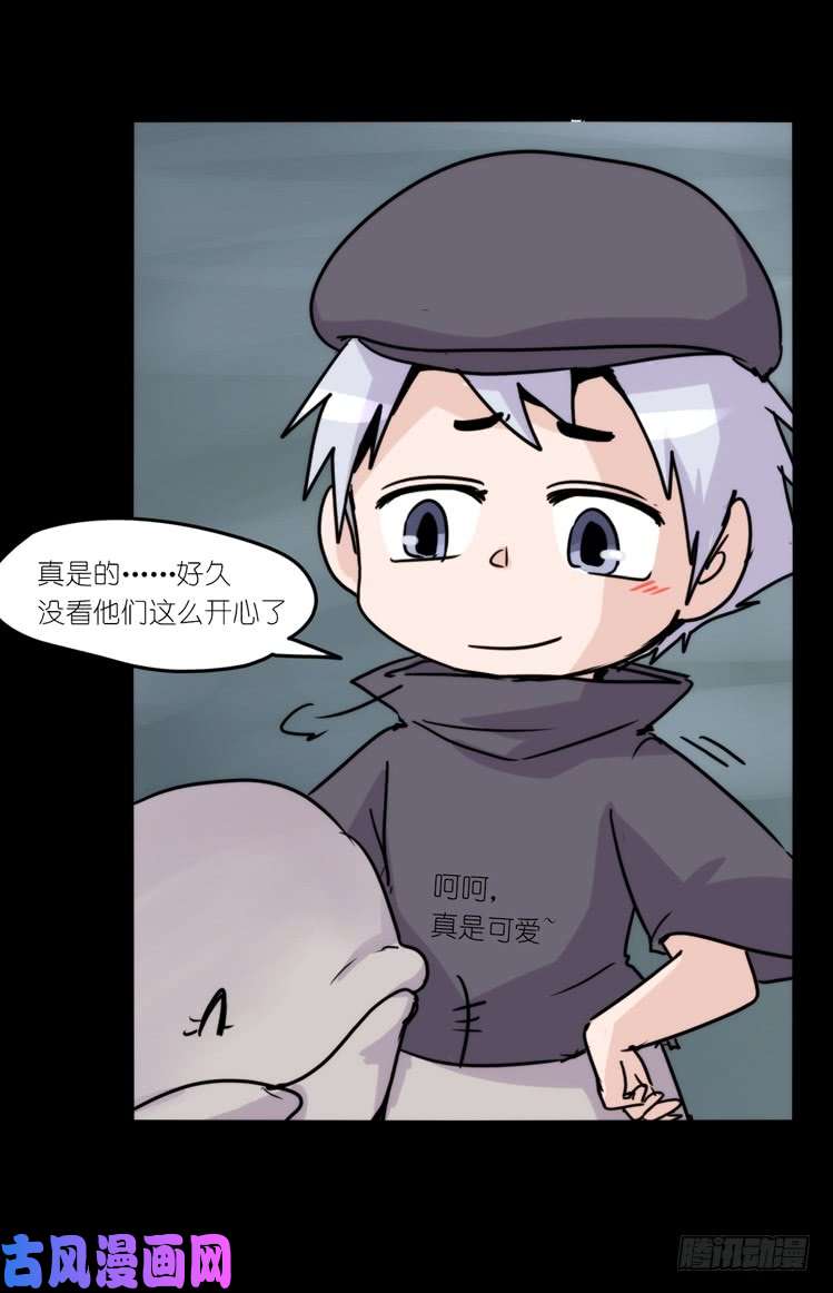 进化之基使命篇08：会笑运气不会差①