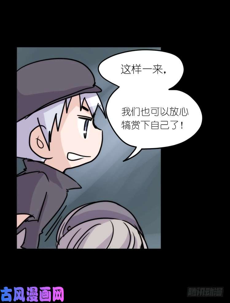 进化之基使命篇08：会笑运气不会差①