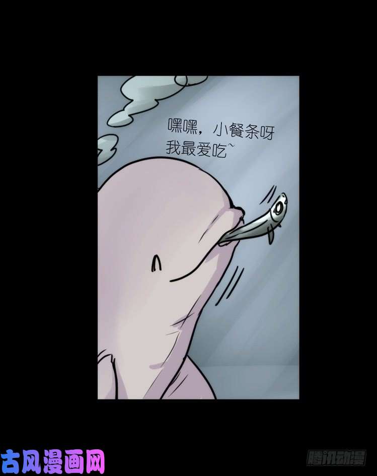 进化之基使命篇08：会笑运气不会差①