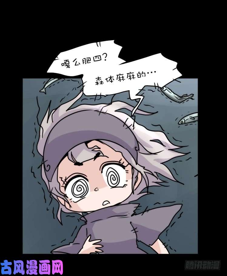 进化之基使命篇08：会笑运气不会差①