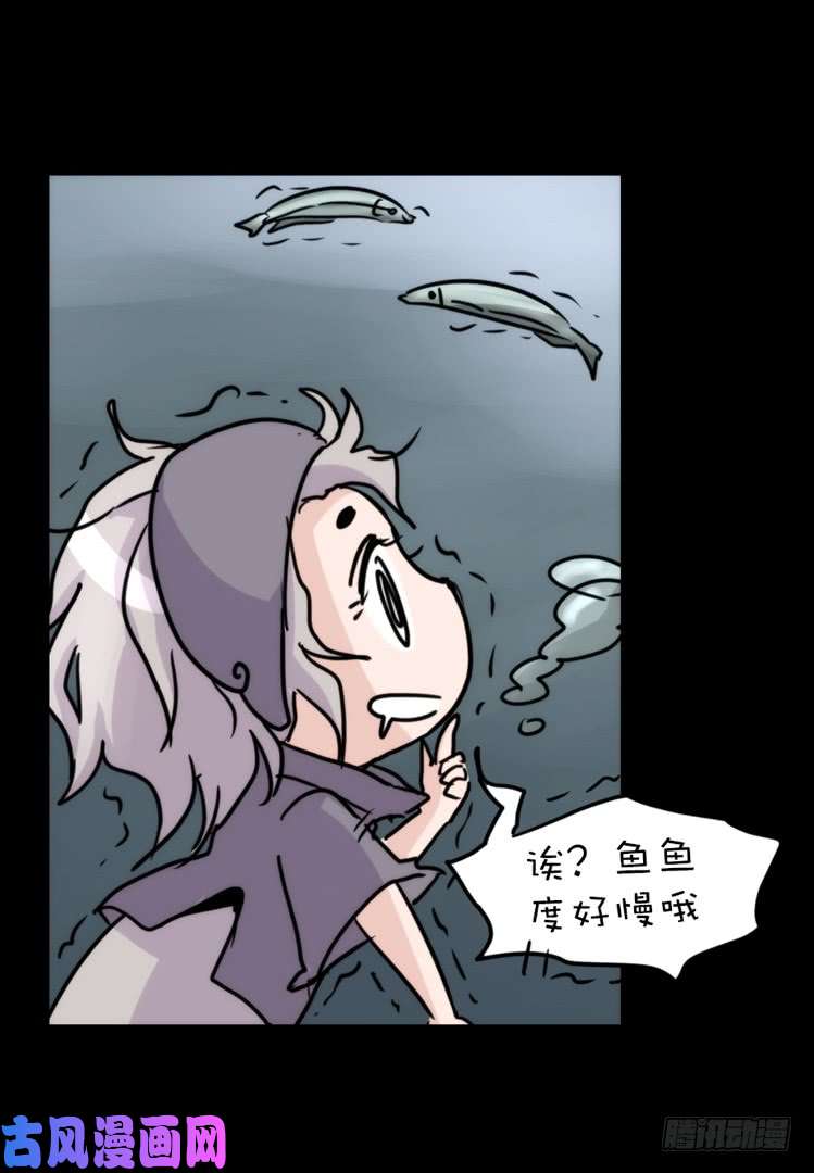 进化之基使命篇08：会笑运气不会差①