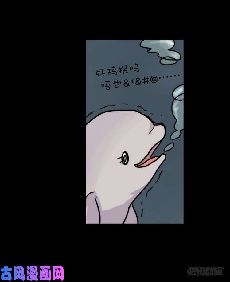 进化之基使命篇08：会笑运气不会差①