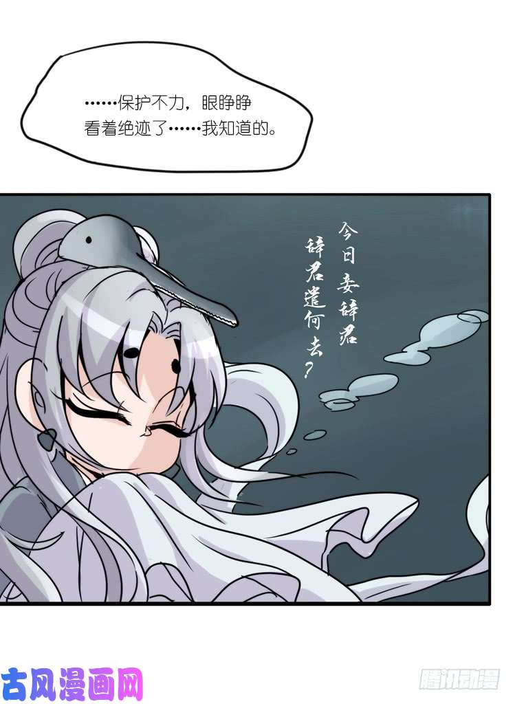 进化之基使命篇08：会笑运气不会差①