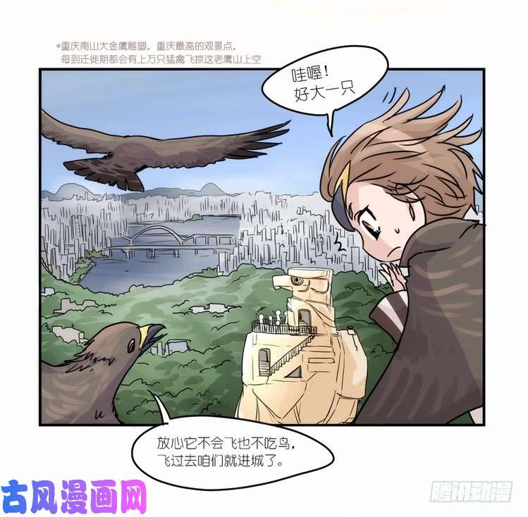 进化之基国庆小番外
