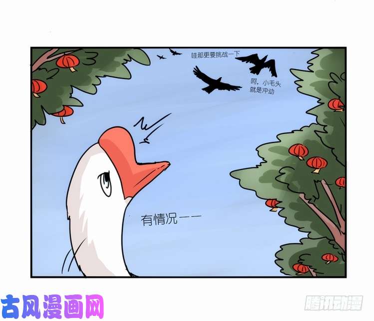 进化之基国庆小番外